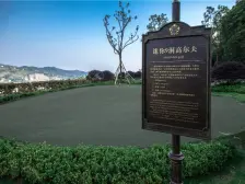 南山 翡翠御园七房448万