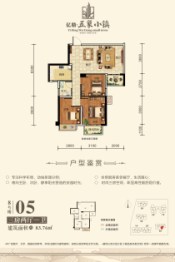 亿鼎臻苑3室2厅1厨1卫建面83.76㎡