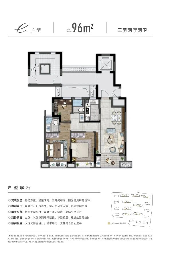 户型图2/2