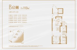 世茂锦绣长江天胤Ⅱ2室2厅1厨2卫建面113.00㎡