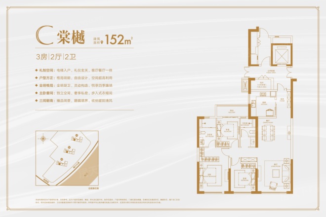 世茂锦绣长江天胤Ⅱ