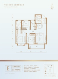 东胜·紫御宏著3室2厅1厨2卫建面104.00㎡