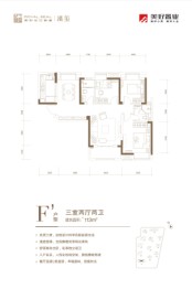 美好长江首玺3室2厅1厨2卫建面113.00㎡