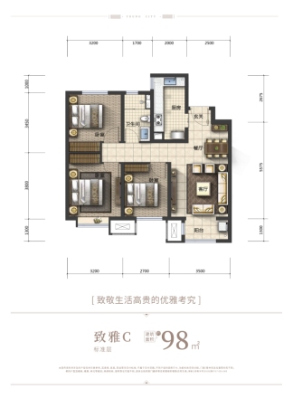 路劲太阳城·心邸