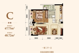 中昂别院1室2厅1厨1卫建面67.73㎡