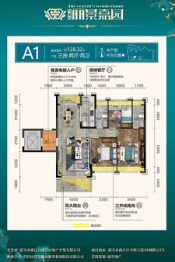 曲江丽景嘉园3室2厅1厨2卫建面128.32㎡