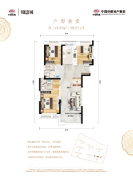 中国铁建知语城3室2厅1厨2卫建面107.00㎡