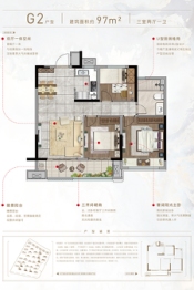 华鸿·鸿樾府3室2厅1厨1卫建面97.00㎡