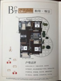 云起苑和苑3室2厅1厨2卫建面135.00㎡