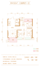 新力新天地3室2厅1厨1卫建面102.00㎡