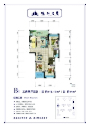 昱宏·珠江之星3室2厅1厨2卫建面118.47㎡