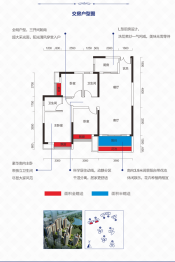 星善·九龙台3室3厅1厨3卫建面100.50㎡