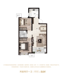 兴龙紫云府2室2厅1厨1卫建面84.00㎡