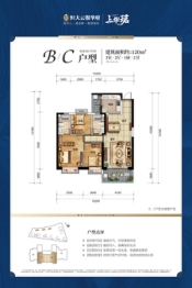 昆明恒大云报华府3室2厅1厨2卫建面120.00㎡