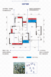 星善·九龙台4室4厅1厨2卫建面139.42㎡