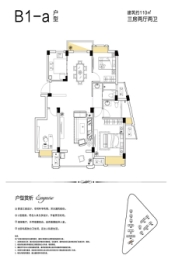 国豪美庐湾3室2厅1厨2卫建面110.00㎡