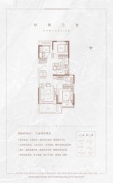 银榕居3室2厅1厨2卫建面98.00㎡