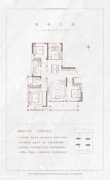 银榕居3室2厅1厨2卫建面128.00㎡