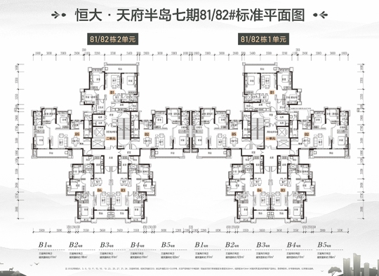 楼栋平面图