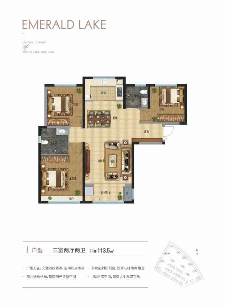 户型图3/3