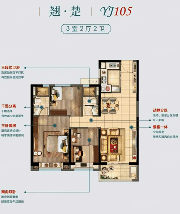碧桂园户型-泗洪房天下
