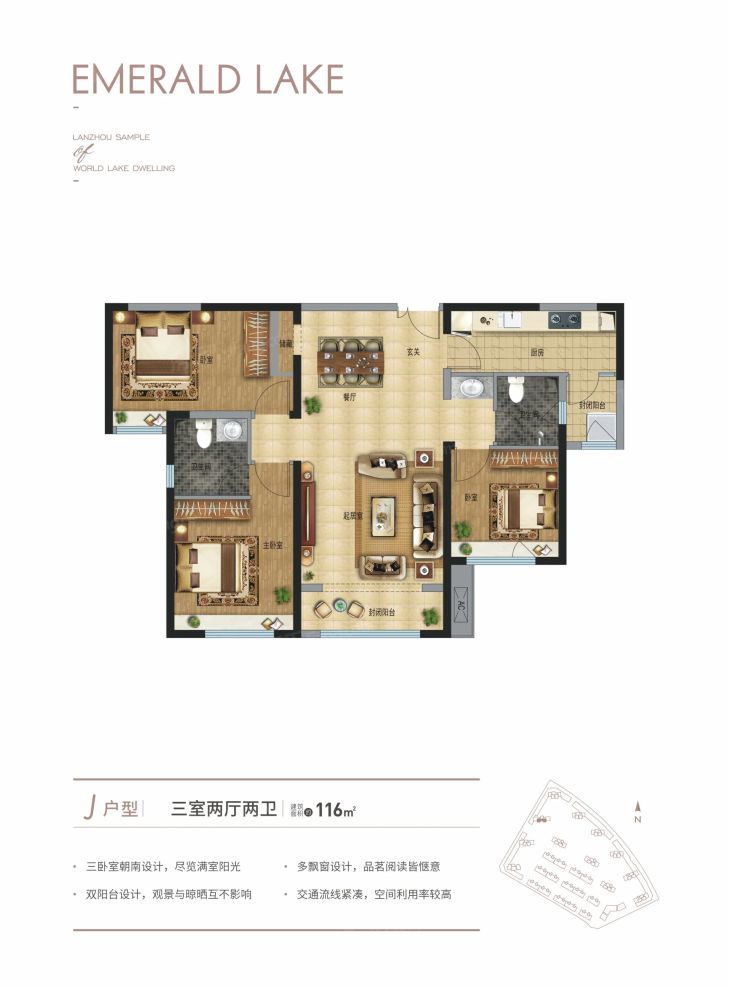 户型图3/3