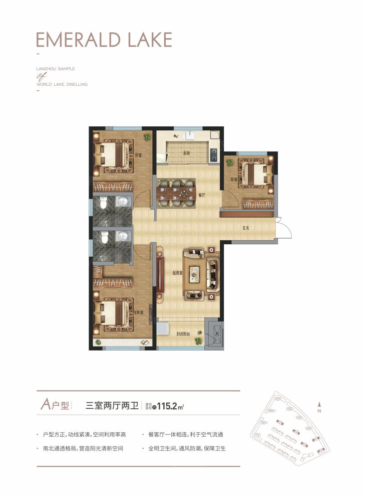 户型图3/3