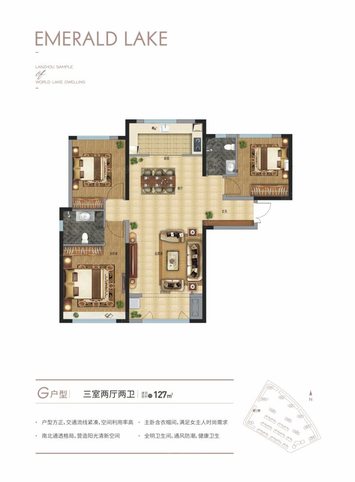 户型图3/3