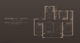 中南·樾府3室2厅1厨2卫建面142.00㎡