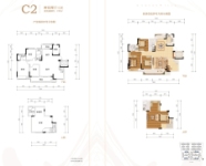 五期C2户型