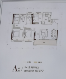 常绿卧龙府雅苑3室2厅1厨2卫建面122.87㎡