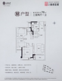 大唐锦绣世家3室2厅1厨1卫建面79.00㎡