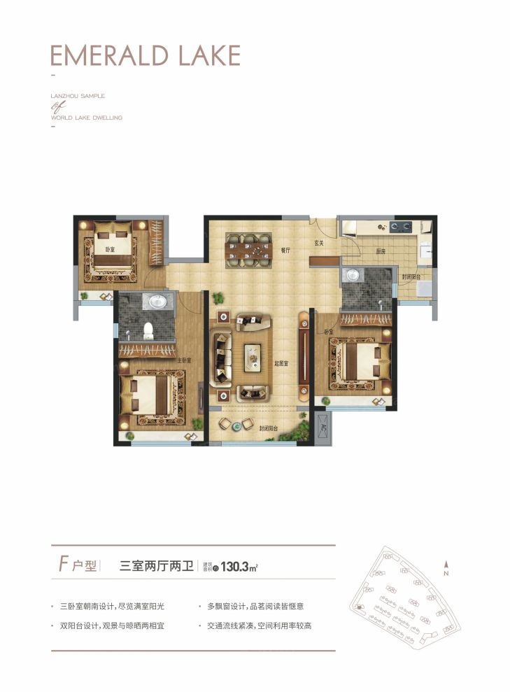 户型图3/3