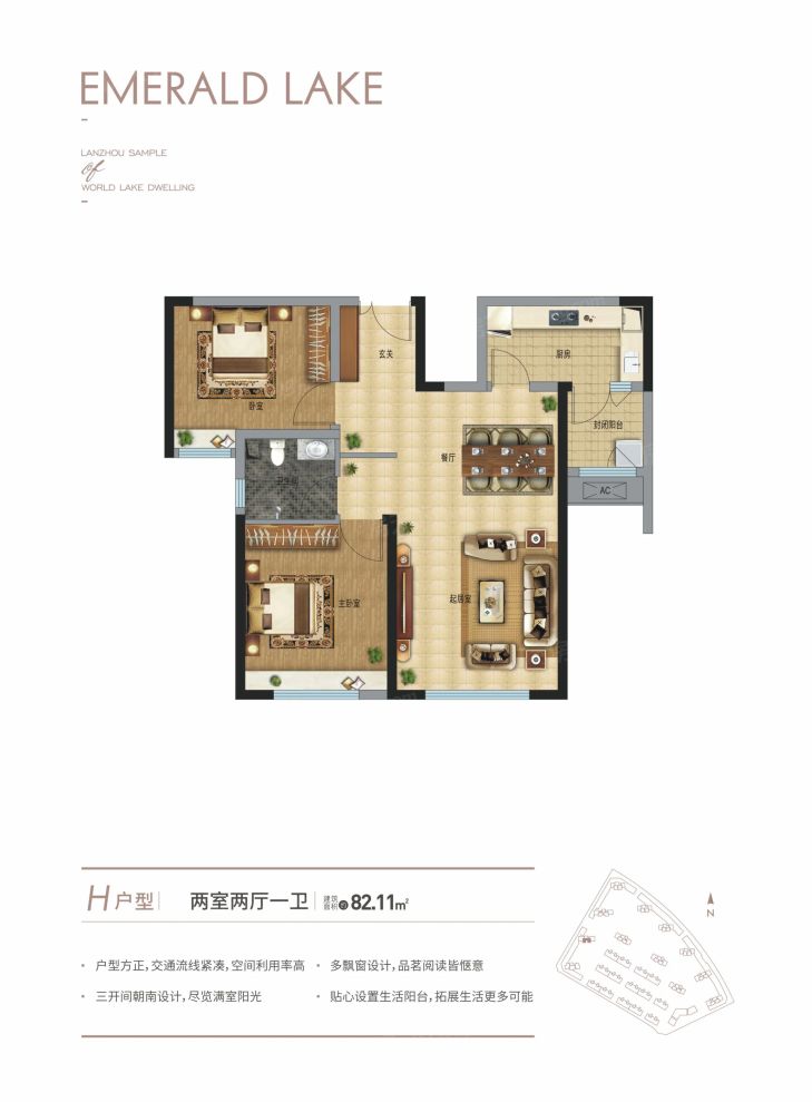 户型图3/3