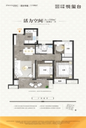 正荣中奥悦玺台3室2厅1厨1卫建面89.00㎡