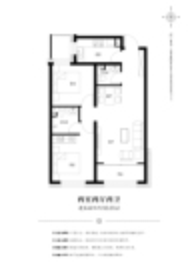 颐和雅园2室2厅1厨2卫建面93.37㎡