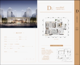 铁投·锦绣澜庭3室2厅1厨2卫建面104.00㎡