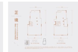 万科公园传奇.芷岸建面156.00㎡