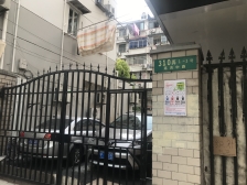 朝南一门关,将装修近内环,1985年原建满五年