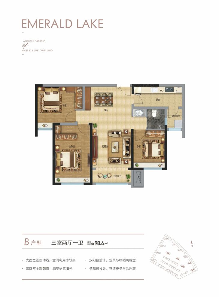 户型图3/3