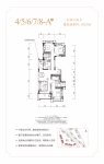 4/5/6/7/8号楼-A1户型