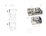 建面约38平米C户型