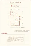 安康恒大未来城户型图