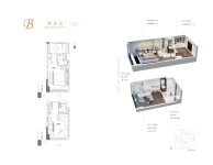 建面约34平米B户型