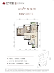 A15栋建面74平户型
