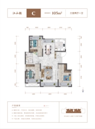 祥生城3室2厅1厨1卫建面105.00㎡