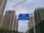 周边路牌实景图