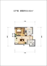 首钢·柒里风华1室1厅1厨1卫建面53.92㎡