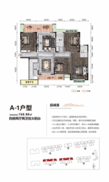 林馨苑4室2厅1厨2卫建面158.88㎡