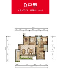 仪陇·金科集美天悦4室2厅1厨2卫建面111.00㎡